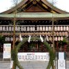 京都で夏越祓茅の輪くぐりが長い期間できる神社