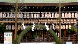 京都で夏越祓茅の輪くぐりが長い期間できる神社