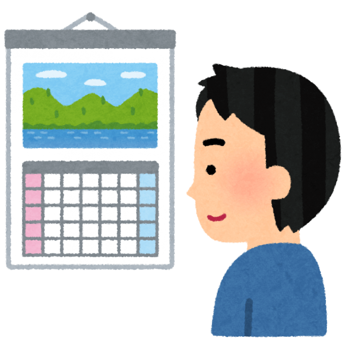 見る、観る、視る、診るの違いと使い分け。テレビを「みる」場合は? | トリビアーノ