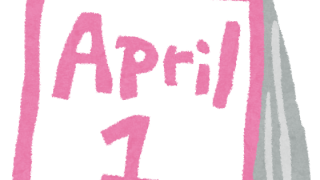 aprilfool_calender